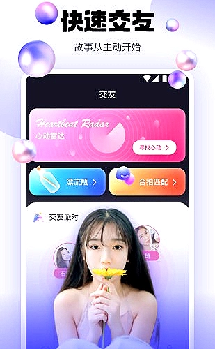 盘面信息整理：用时间线回看重要公开事件
